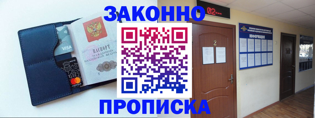 регистрация для дет. сада в Сланцах